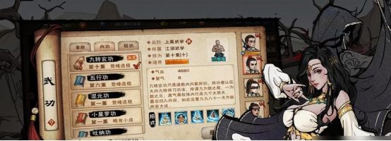 wps8.png