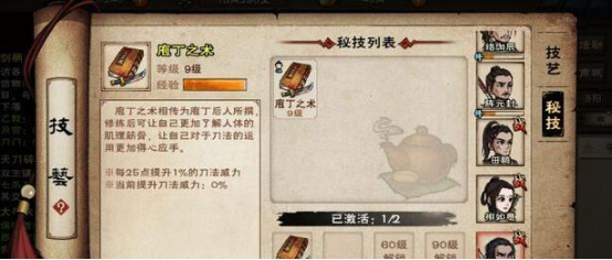 wps23.png