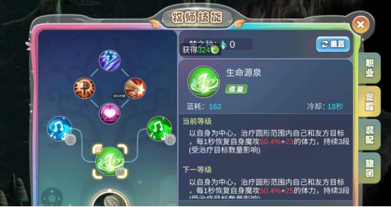 wps2.png
