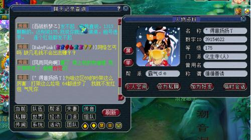 wps2.png